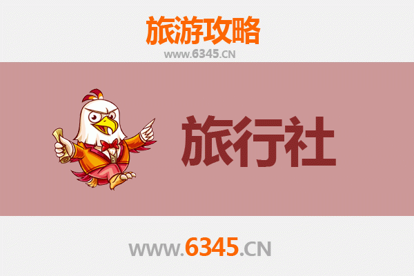 贵阳观山湖本地旅行社推荐及深度游玩攻略
