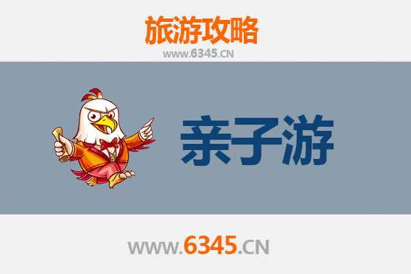 贵阳观山湖亲子游全攻略：探索自然与城市融合的家庭乐趣