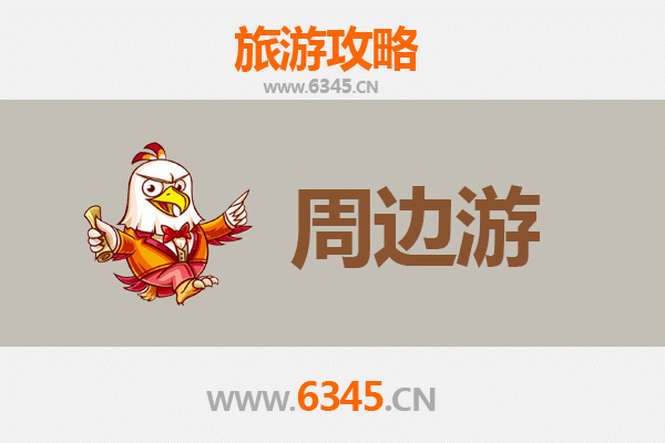 贵阳观山湖周边游全攻略：山水秘境与都市风情的完美融合