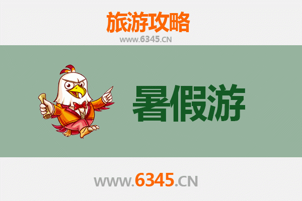 贵阳观山湖暑假旅游攻略：避暑胜地与城市绿肺的完美融合