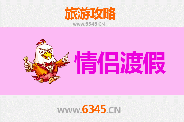 贵阳观山湖情侣浪漫之旅：打卡必去景点与私藏约会路线