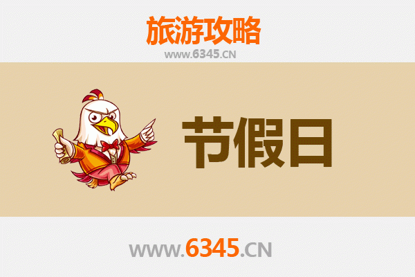 贵阳观山湖出发，承德避暑山庄清凉之旅全攻略