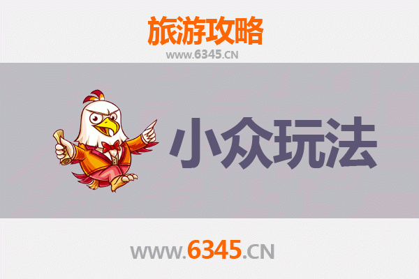 贵阳观山湖秘境探索：小众玩法深度游攻略