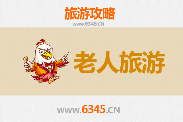 贵阳观山湖区银发族休闲游：轻松慢行，乐享自然与文化