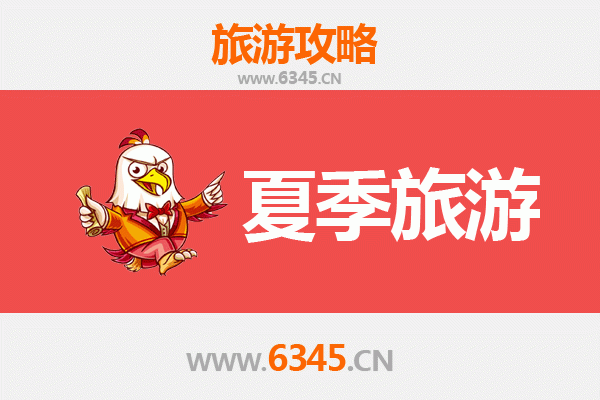 贵阳观山湖夏季避暑全攻略：湖光山色与城市休闲的完美融合