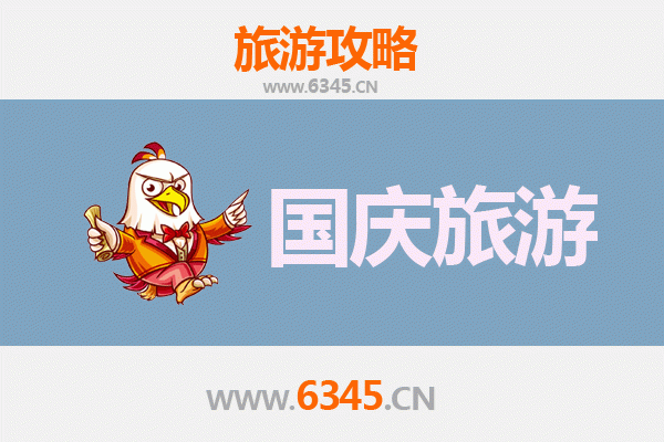 十一黄金周贵阳观山湖自由行攻略：湖光山色与都市风情的完美融合
