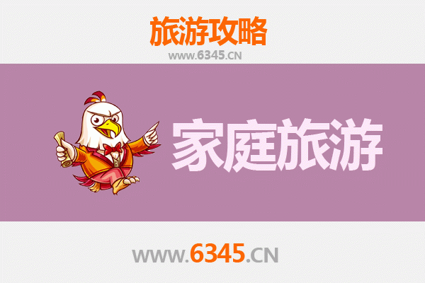 贵阳观山湖家庭亲子游全攻略：自然探索与休闲体验完美线路