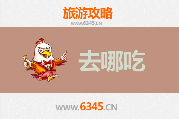 贵阳观山湖美食攻略：地道特色菜品探店指南